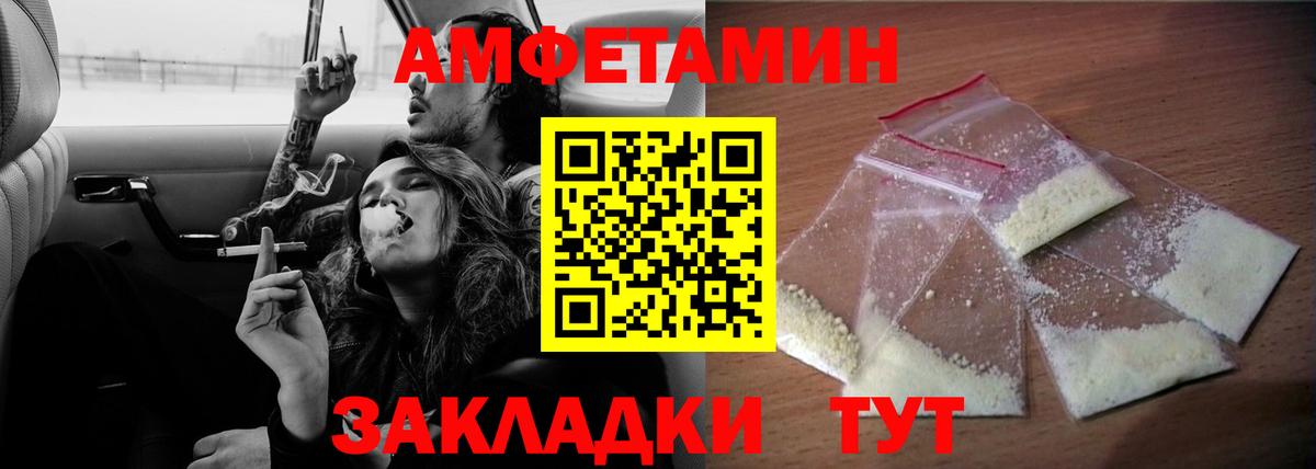 АМФ Premium Шали