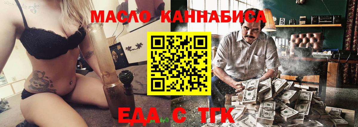 Canna-Cookies конопля  Вход с VPN  Шали 