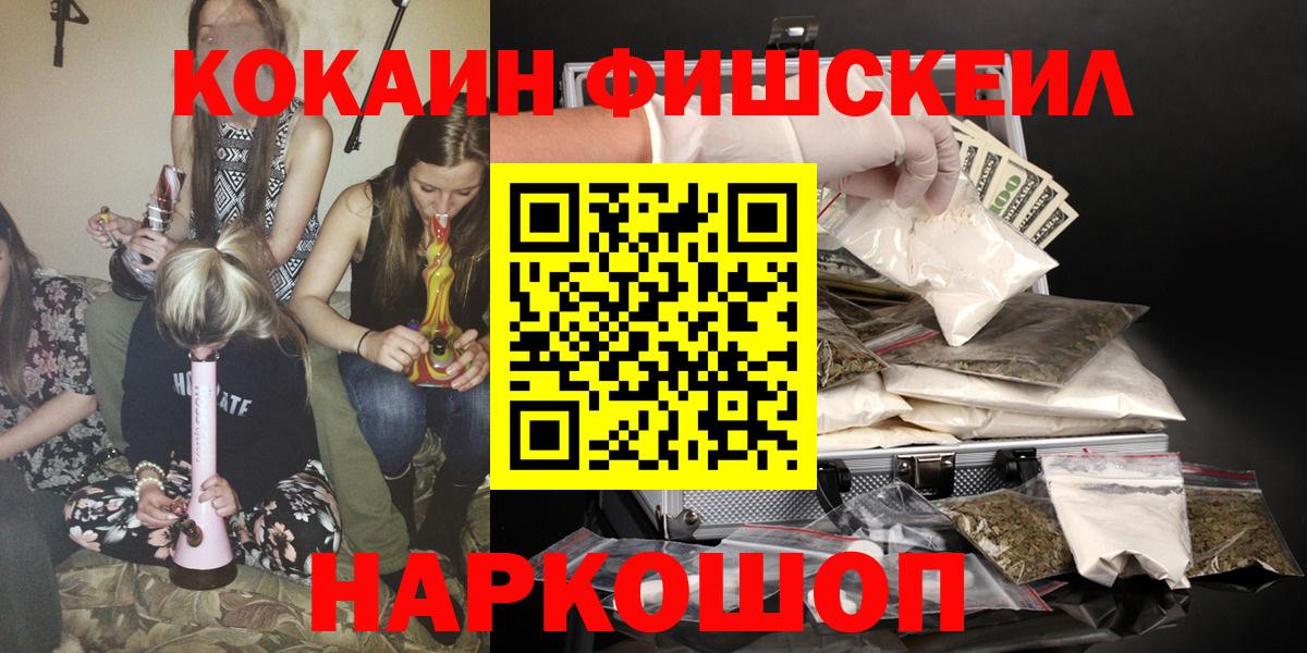 Кокаин Боливия  Вход с VPN  Шали 