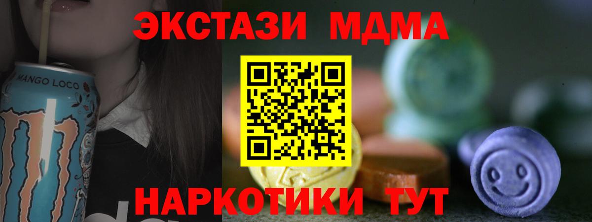 Экстази Punisher  Ecstasy  Шали  Вход с VPN  ЭКСТАЗИ DUBAI 