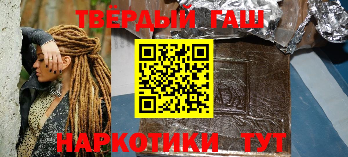 Шали  Гашиш Ice-O-Lator  Вход с VPN  купить наркотик  ГАШИШ ice o lator  ГАШИШ 