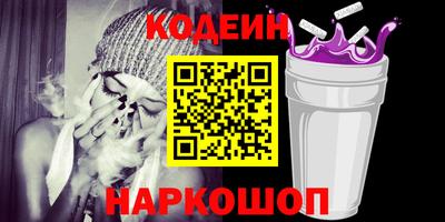 альфа пвп Обь
