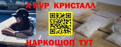 альфа пвп Обь