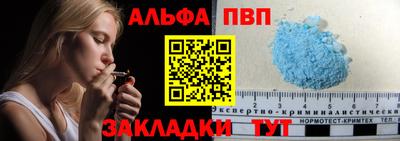 прущая мука Нягань