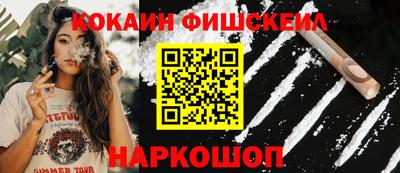 альфа пвп Обь