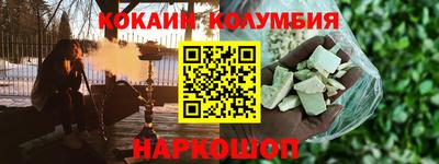 дистиллят марихуана Обнинск