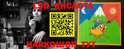 альфа пвп Обь