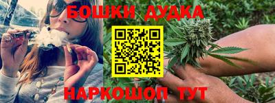 дистиллят марихуана Обнинск