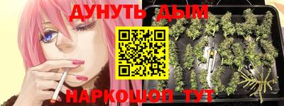 дистиллят марихуана Обнинск