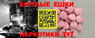 прущая мука Нягань