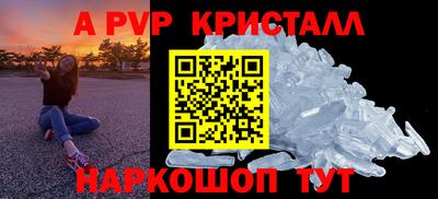 альфа пвп Обь