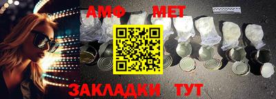 альфа пвп Обь