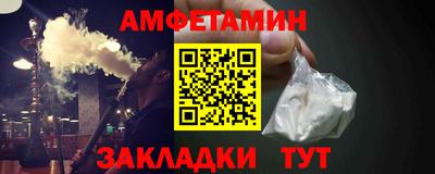 альфа пвп Обь