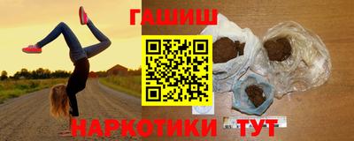 дистиллят марихуана Обнинск